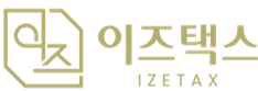 이즈택스 AI